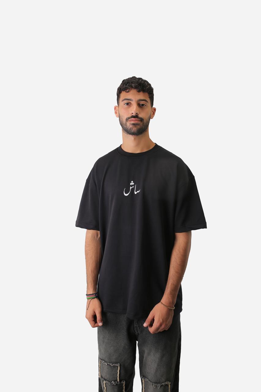 The Black Sash | by Sash - Clothing