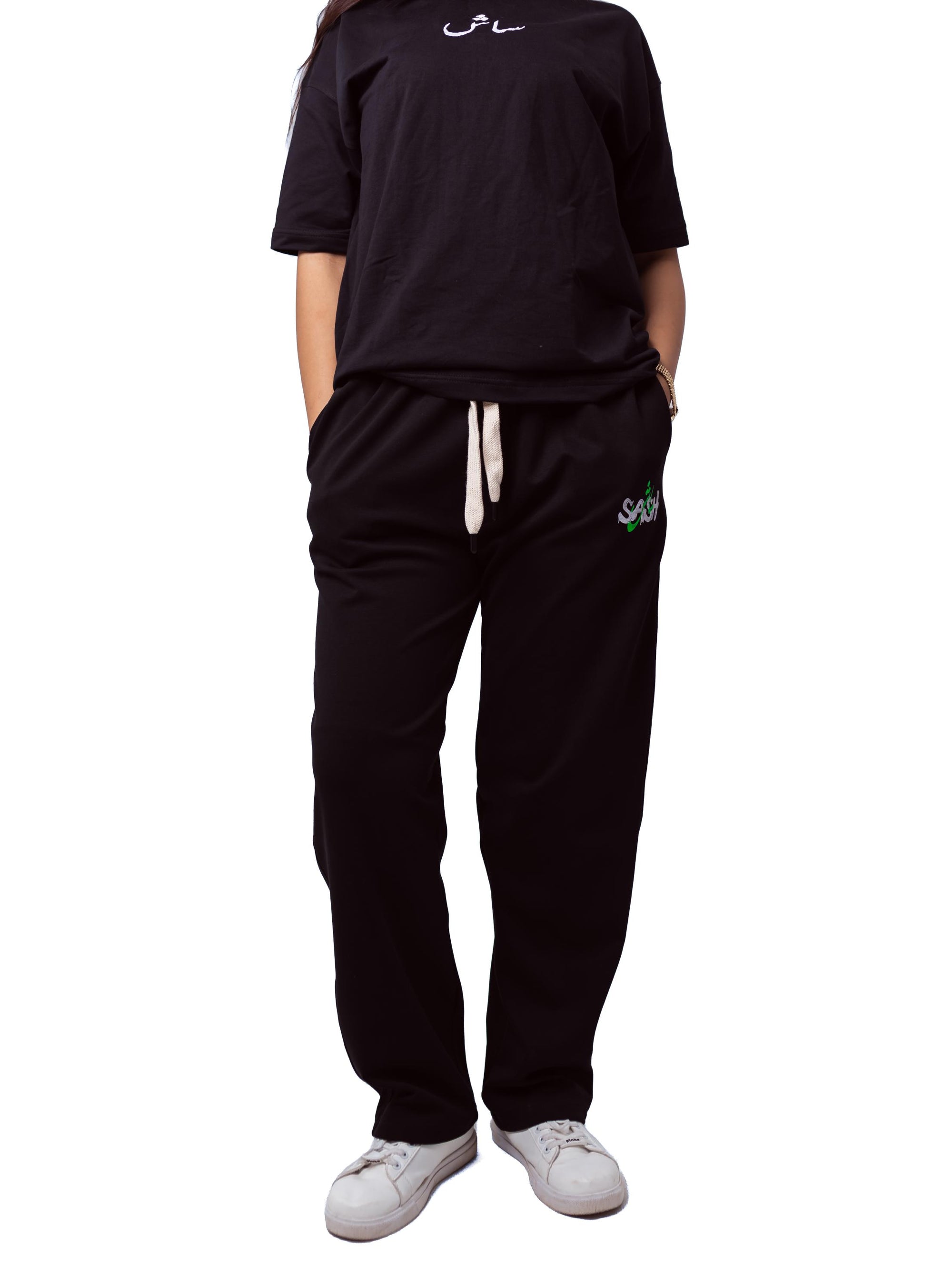 Black Sweatpants